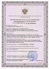 Сертификат Стетофонендоскоп CS Medica CS-417 розовый 1 шт