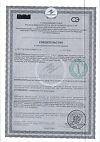 Сертификат Нутрикомп Энергия ликвид пластиковая бутылка 500 мл 1 шт