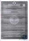 Сертификат Кря-Кря детский шампунь для самых маленьких Дыня 200 мл 1 шт