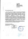 Сертификат Апоквел таблетки 5,4 мг 20 шт (вет)