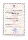 Сертификат Апоквел таблетки 5,4 мг 20 шт (вет)