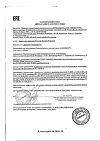 Сертификат Либридерм (Librederm) Seracin Гель для умывания очищающий 400 мл 1 шт