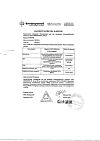 Сертификат Либридерм (Librederm) Seracin Гель для умывания очищающий 400 мл 1 шт