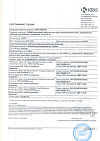 Сертификат Милпразон антигельминтик таблетки для кошек более 2 кг 16 мг/40 мг 2 шт