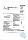 Сертификат Милпразон антигельминтик таблетки для кошек более 2 кг 16 мг/40 мг 2 шт