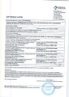 Сертификат Милпразон антигельминтик таблетки для кошек более 2 кг 16 мг/40 мг 2 шт
