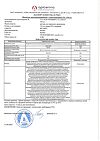 Сертификат Апиценна Шампунь противомикробный с хлоргексидином для собак и кошек 4 % 150 мл 1 шт