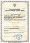 Сертификат Апиценна Шампунь противомикробный с хлоргексидином для собак и кошек 4 % 150 мл 1 шт