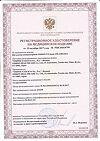 Сертификат Ингалятор Omron NE-C21 Basic (NE-C803-RU) компрессорный 1 шт