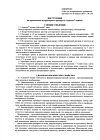 Сертификат Адвокат Капли на холку от чесоточных клещей, блох и глистов для кошек более 4 кг пипетка по 0,8 мл 3 шт