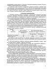 Сертификат Адвокат Капли на холку от чесоточных клещей, блох и глистов для кошек более 4 кг пипетка по 0,8 мл 3 шт