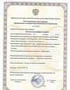 Сертификат Профендер капли на холку от глистов для кошек от 2,5 до 5 кг пипетки 2 шт