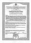 Сертификат Фьорд Норвежский рыбий жир со вкусом лимона 100 мл 1 шт