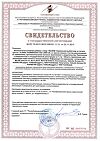 Сертификат Фьорд Норвежский рыбий жир со вкусом лимона 200 мл 1 шт