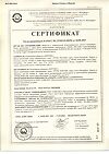 Сертификат Алерана шампунь плотность и объем 250 мл 1 шт
