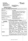 Сертификат Фарингосепт таблетки для рассасывания мед-лимон 10 мг 20 шт