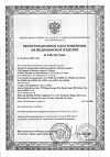Сертификат Стетоскоп Amrus 04-АМ400 BU медицинский терапевтический синий 1 шт