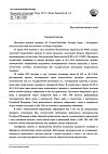 Сертификат ТераФлю от гриппа и простуды порошок д/приг раствора д/приема внутрь лимон пак 10 шт