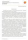 Сертификат ТераФлю от гриппа и простуды порошок д/приг раствора д/приема внутрь лимон пак 10 шт