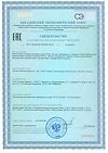 Сертификат KWC Коллаген BIG BAG по 90 г 1 шт