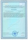 Сертификат KWC Коллаген BIG BAG по 90 г 1 шт