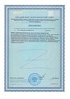 Сертификат KWC Коллаген BIG BAG по 90 г 1 шт