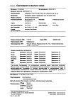 Сертификат Амбробене Стоптуссин капли для приема внутрь 4 мг+100 мг/мл фл-кап 25 мл 1 шт