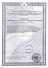 Сертификат Офтальмоксипин Плюс капсулы 400 мг 30 шт