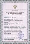 Сертификат Тонометр Nissei DS-11a 1 шт