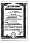 Сертификат Бэби Формула Мишки Кальций жевательные пастилки по 2,5 г 60 шт