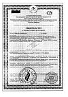Сертификат Бэби Формула Мишки Кальций жевательные пастилки по 2,5 г 60 шт