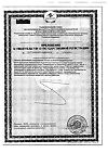 Сертификат Бэби Формула Мишки Кальций жевательные пастилки по 2,5 г 60 шт