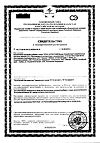 Сертификат Бэби Формула Мишки Спокойствие жевательные пастилки массой 2,5 г 60 шт