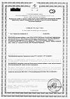 Сертификат Бэби Формула Мишки Спокойствие жевательные пастилки массой 2,5 г 60 шт