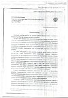 Сертификат Вольтарен Эмульгель гель для наружного применения 2 % 150 г 1 шт