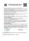 Сертификат Vichy Mineral 89 Крем восстанавливающий укрепляющий для кожи вокруг глаз 15 мл