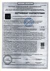 Сертификат Гольфы Элеганс 1 класс компрессии цвет черный р.M 1 уп
