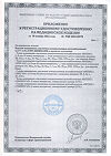 Сертификат Чулки Элеганс антиэмболические с резин. на силик. основе 2 класс компрессии цвет белый р.S 1 уп