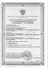 Сертификат Лейкопластырь Teneris Fun Kids бактерицидный с ионами серебра на полимерной основе 20 шт