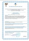 Сертификат Uriage Bariederm-CICA Крем с Cu-Zn восстанавливающий 15 мл 1 шт