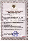 Сертификат АкваОптик раствор для линз 450 мл 1 шт