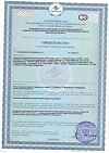 Сертификат Avene XeraCalm A.D Крем липидовосполняющий 400 мл 1 шт