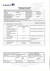 Сертификат Кеторол Экспресс таблетки диспергируемые в полости рта 10 мг 20 шт