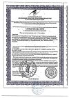Сертификат Орвис Лизоцим для горла таблетки для рассасывания по 0,24 г 50 шт
