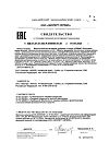 Сертификат Орвис Лизоцим для горла таблетки для рассасывания по 0,24 г 50 шт