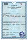 Сертификат Vichy Capital Soleil Спрей-вуаль анти-песок детский SPF50+ 200 мл 1 шт