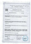 Сертификат Экоцистин порошок д/приг раствора д/приема внутрь саше-пакет по 3000 мг 20 шт