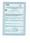 Сертификат Витамир Лютеин форте таблетки массой 618 мг 30 шт
