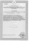 Сертификат Доппельгерц Актив Витамины для глаз с хром,цинком и селеном капсулы массой 1350 мг 30 шт