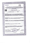 Сертификат Витамир Альфа-липоевая кислота форте 100 мг таблетки массой 618 мг 30 шт